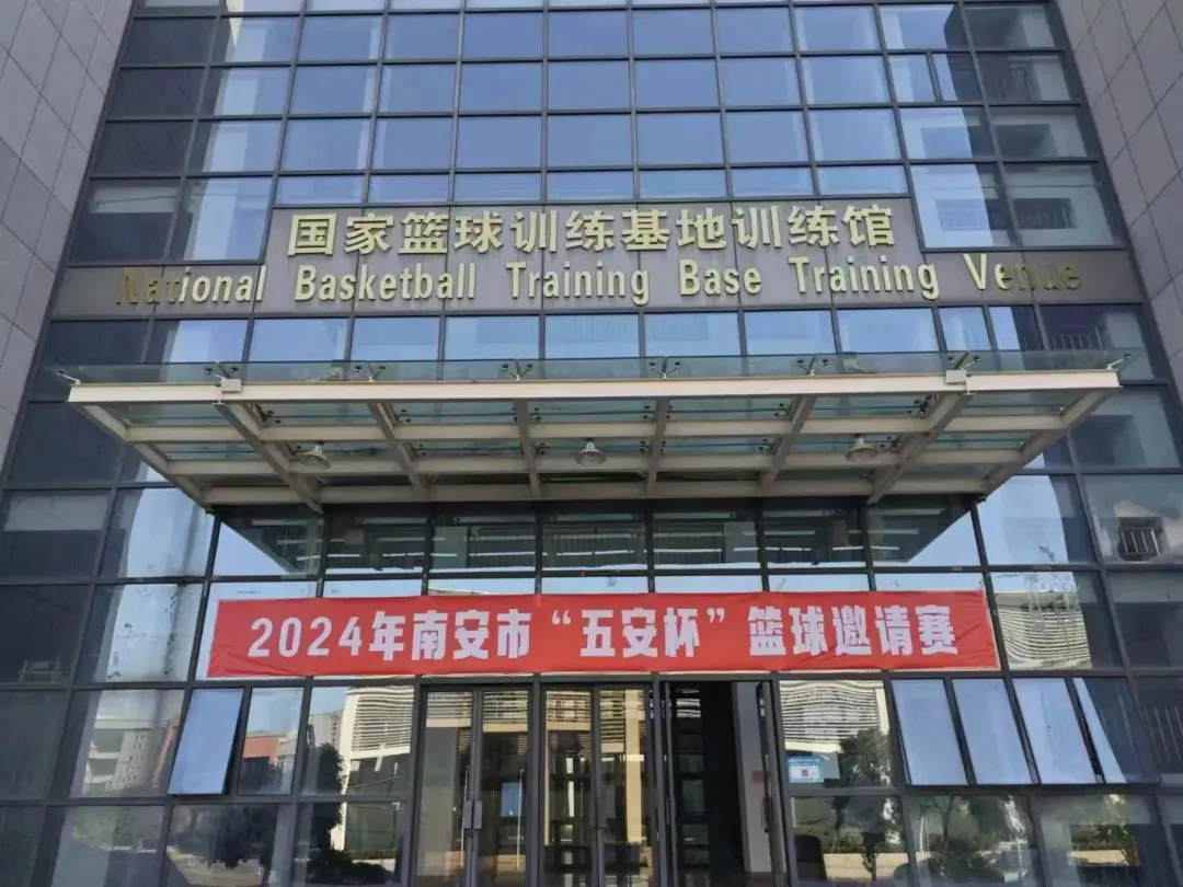 如何从篮球传说的故事中获得训练灵感_0