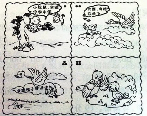 如何通过训练提高篮球运动员的速度_0
