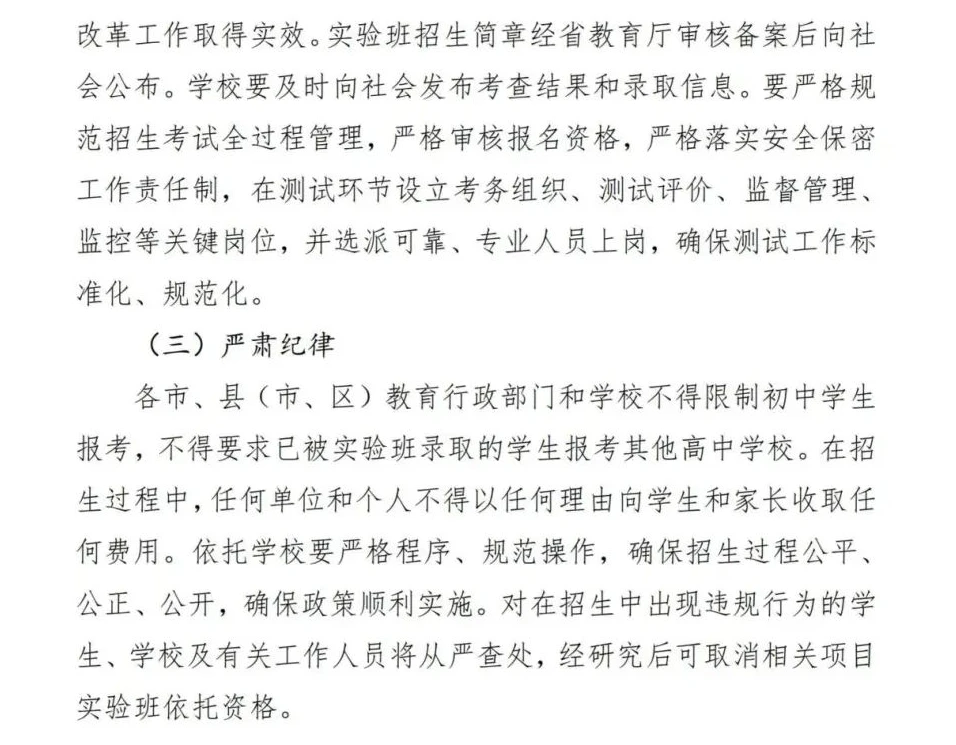 如何从篮球传说的故事中获得训练灵感_1