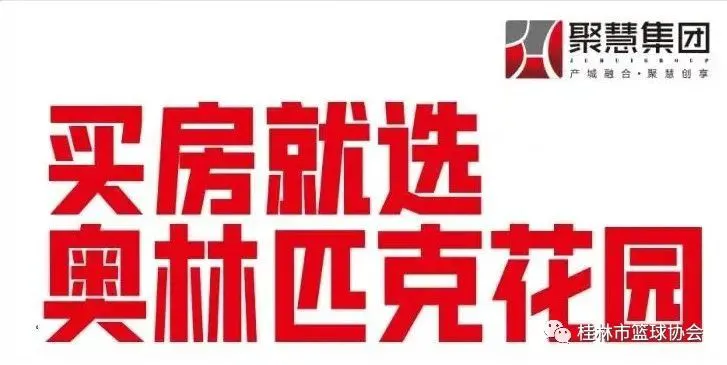 如何通过数据分析改进篮球比赛战术训练_0